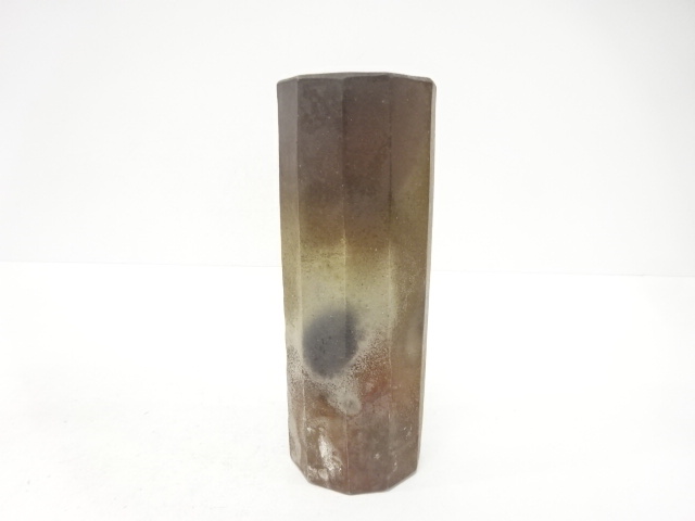  備前焼　大饗章造　花入